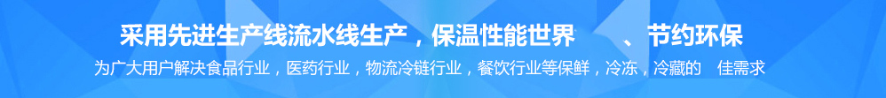 山東聯(lián)祥工程材料有限公司